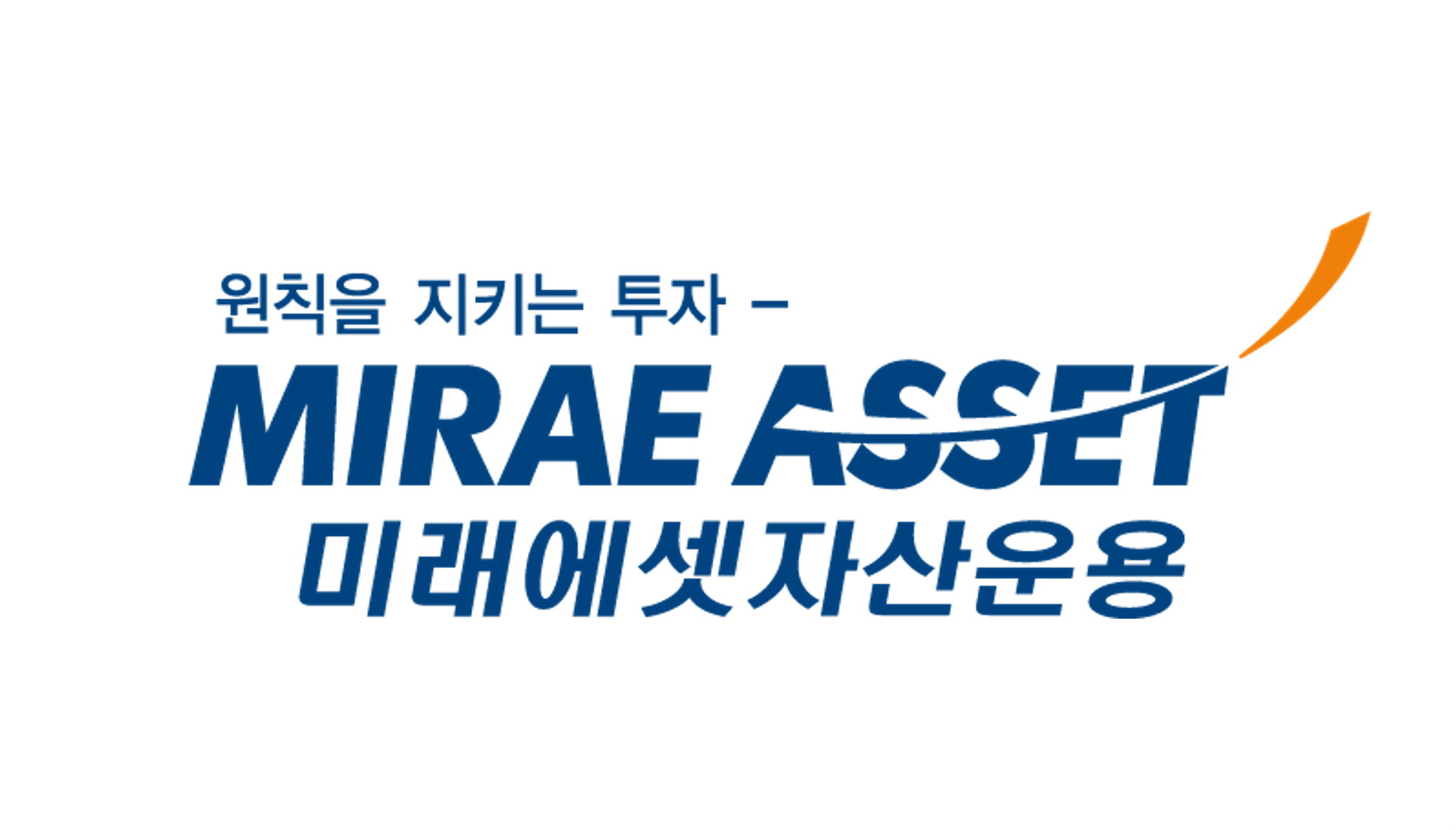 고객사례_미래에셋자산운용