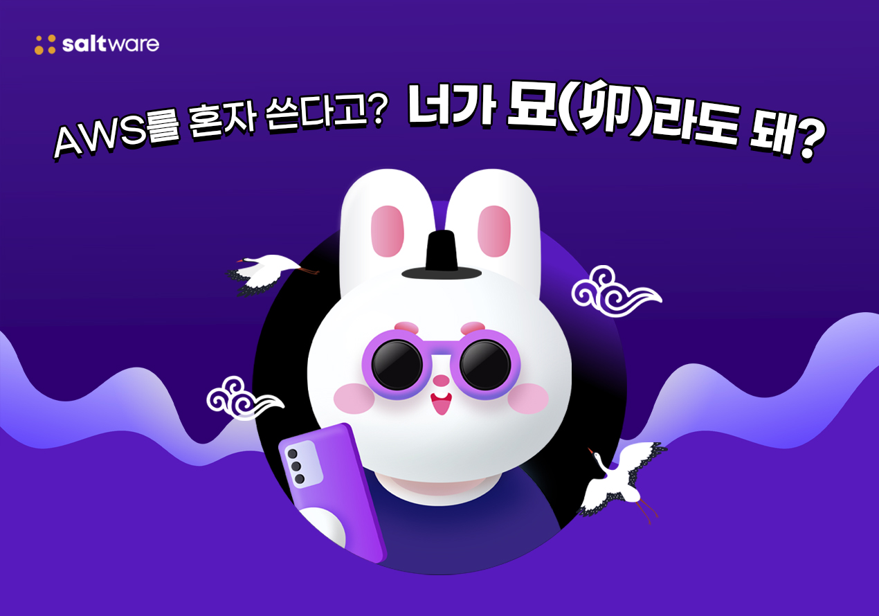 계묘년 새해 프로모션 신청하기