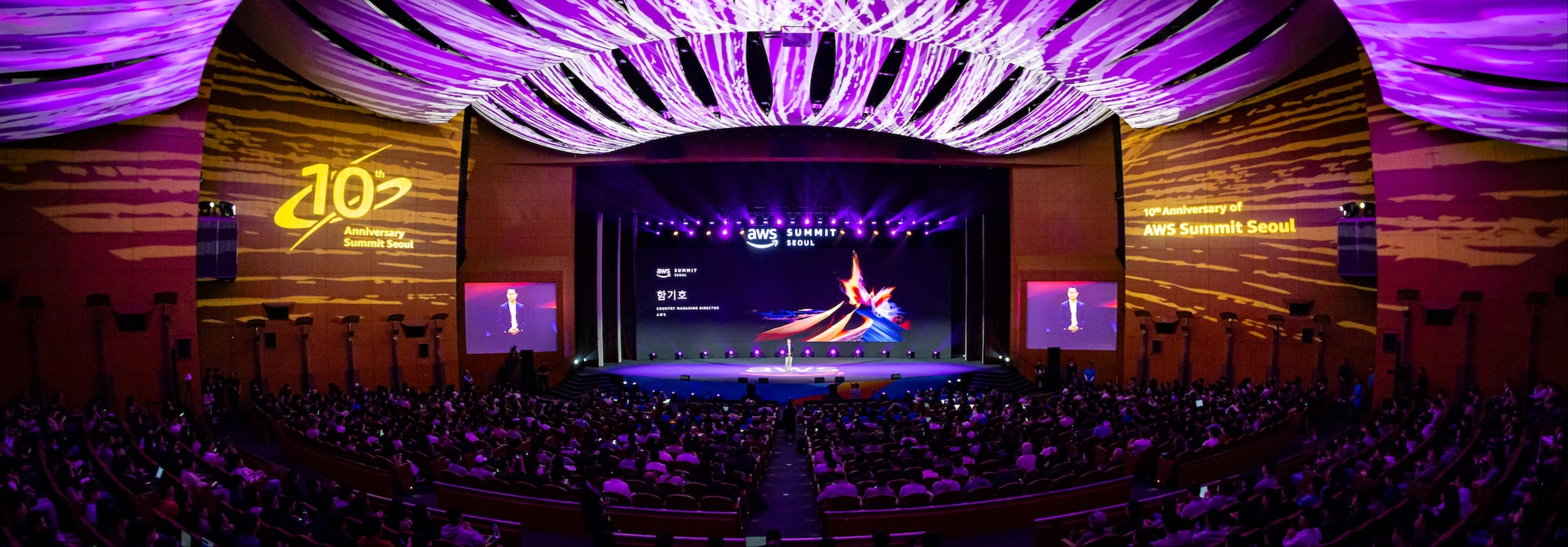 AWS Summit Seoul 2024
