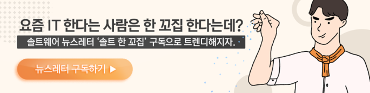 구독하기 버튼